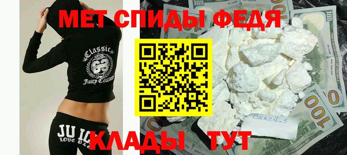 Нижнеудинск  АМФЕТАМИН  Вход с VPN  Амфетамин VHQ 