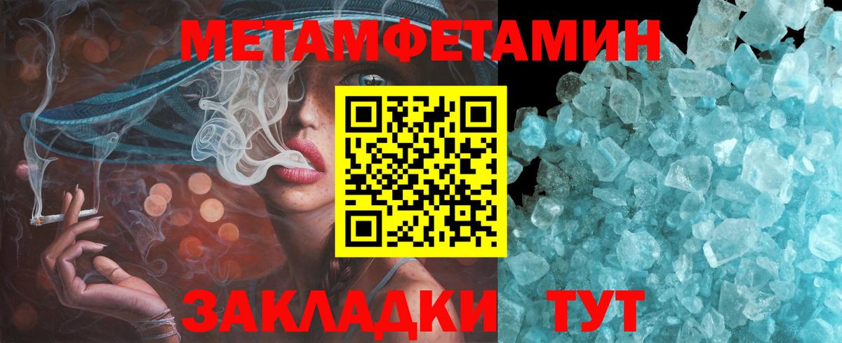 Амфетамин Розовый Нижнеудинск