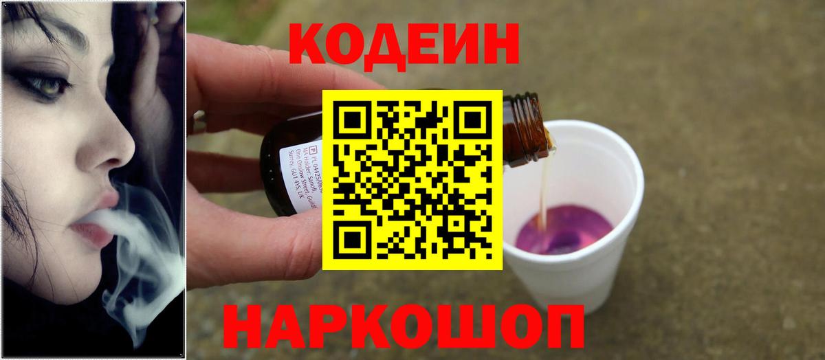 Меф мяу мяу Нижнеудинск