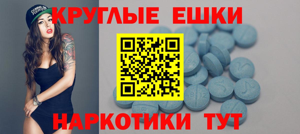 даркнет сайт  Экстази 280 MDMA  Ecstasy  Вход с VPN  Нижнеудинск 