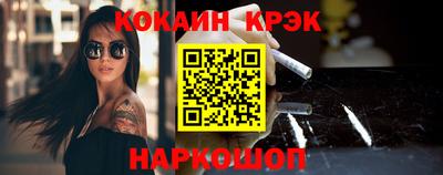 героин Славянск-на-Кубани