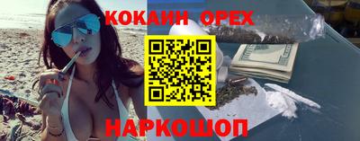 героин Славянск-на-Кубани