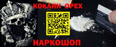 мяу мяу кристалл Сланцы