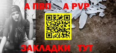 спиды Славгород