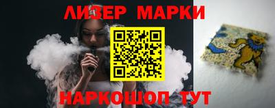 героин Славянск-на-Кубани