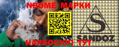 мяу мяу кристалл Сланцы