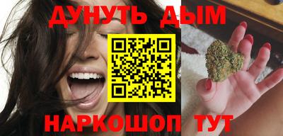 мяу мяу кристалл Сланцы
