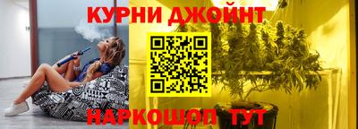 мяу мяу кристалл Сланцы