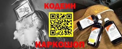 героин Славянск-на-Кубани