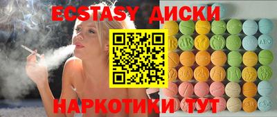 спиды Славгород