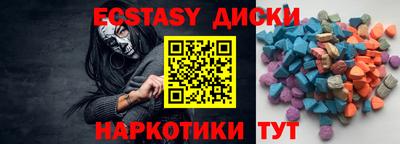 спиды Славгород