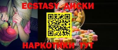 героин Славянск-на-Кубани