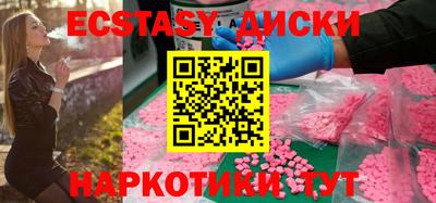 героин Славянск-на-Кубани
