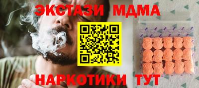 спиды Славгород