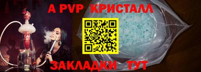 мяу мяу кристалл Сланцы