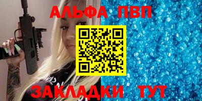 мяу мяу кристалл Сланцы