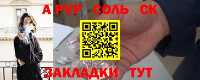 спиды Славгород