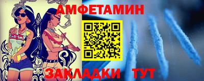 спиды Славгород