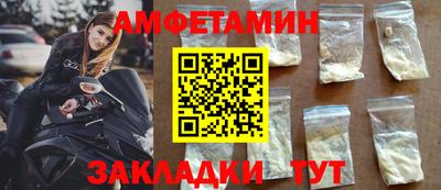 мяу мяу кристалл Сланцы