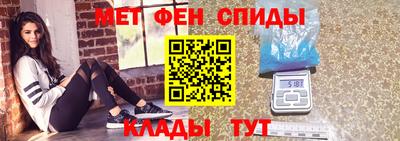 спиды Славгород