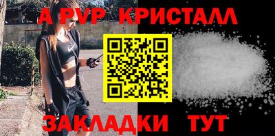 мяу мяу кристалл Сланцы