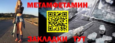 спиды Славгород