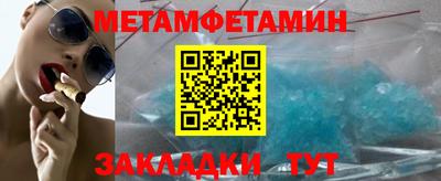 героин Славянск-на-Кубани