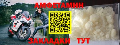 мяу мяу кристалл Сланцы