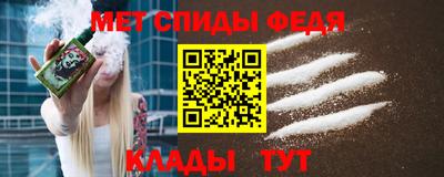 мяу мяу кристалл Сланцы