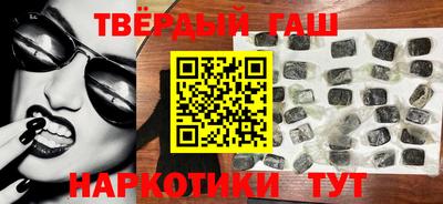 мяу мяу кристалл Сланцы