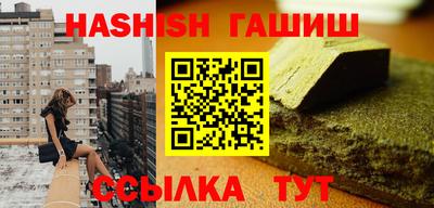 мяу мяу кристалл Сланцы