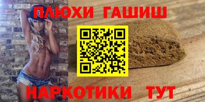 героин Славянск-на-Кубани