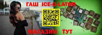 героин Славянск-на-Кубани