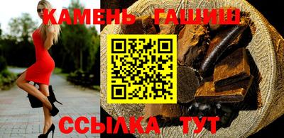 мяу мяу кристалл Сланцы