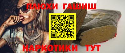 мяу мяу кристалл Сланцы