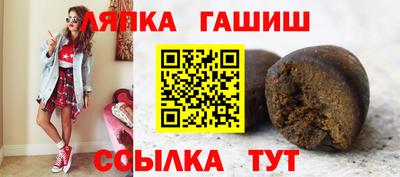 мяу мяу кристалл Сланцы
