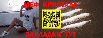 спиды Славгород