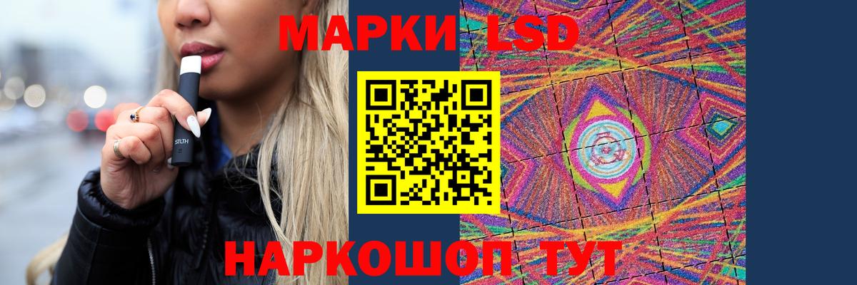 LSD-25 экстази ecstasy Нижнеудинск