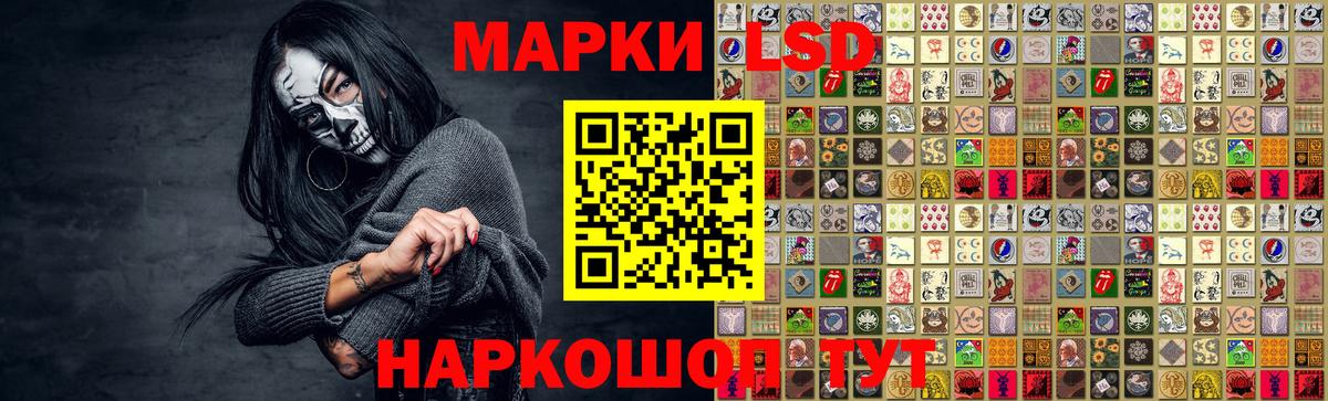 Лсд 25 экстази ecstasy  Вход с VPN  Нижнеудинск 