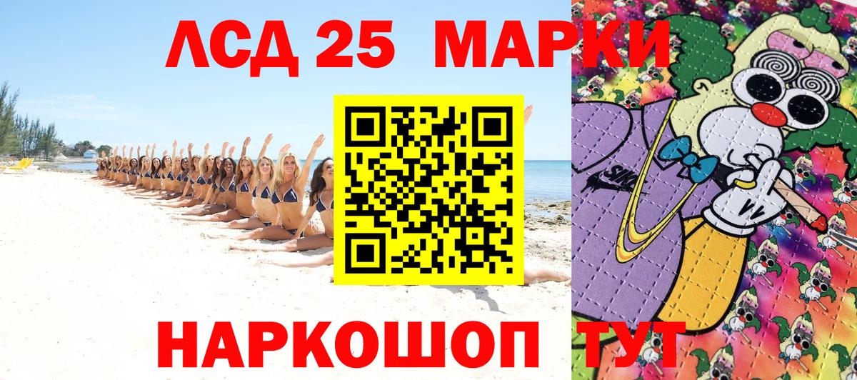 Нижнеудинск  Марки N-bome 1500мкг  как найти закладки  Вход с VPN 